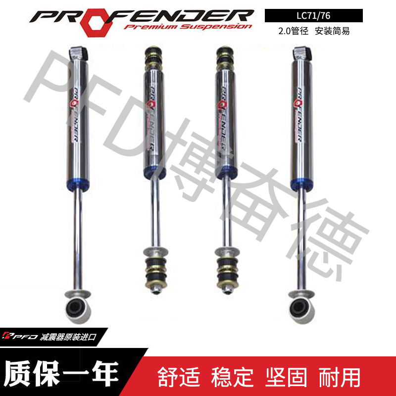 博奋德PFD减震器_赛车|越野车减震器_避震器-博奋德汽车俱乐部（深圳）有限公司-博奋德汽车俱乐部（深圳）有限公司