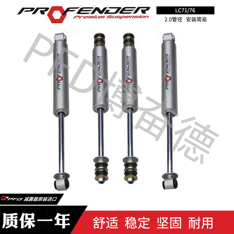 博奋德PFD减震器_赛车|越野车减震器_避震器-博奋德汽车俱乐部（深圳）有限公司-博奋德汽车俱乐部（深圳）有限公司