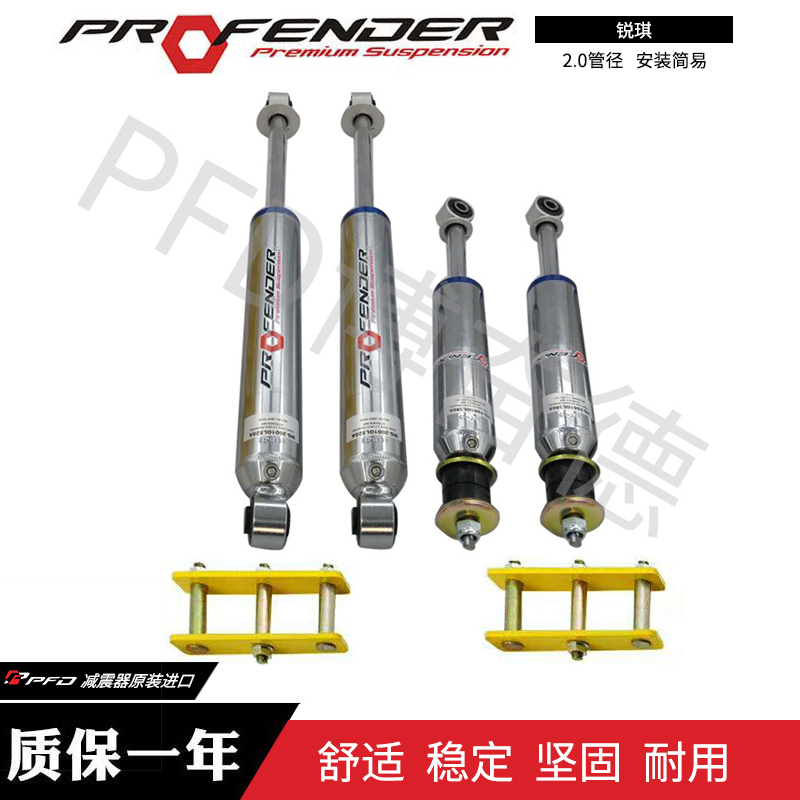 博奋德PFD减震器_赛车|越野车减震器_避震器-博奋德汽车俱乐部（深圳）有限公司-博奋德汽车俱乐部（深圳）有限公司