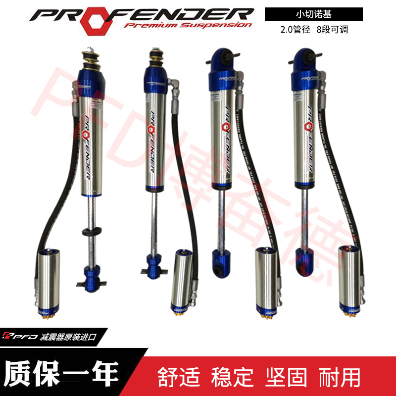 博奋德PFD减震器_赛车|越野车减震器_避震器-博奋德汽车俱乐部（深圳）有限公司-博奋德汽车俱乐部（深圳）有限公司