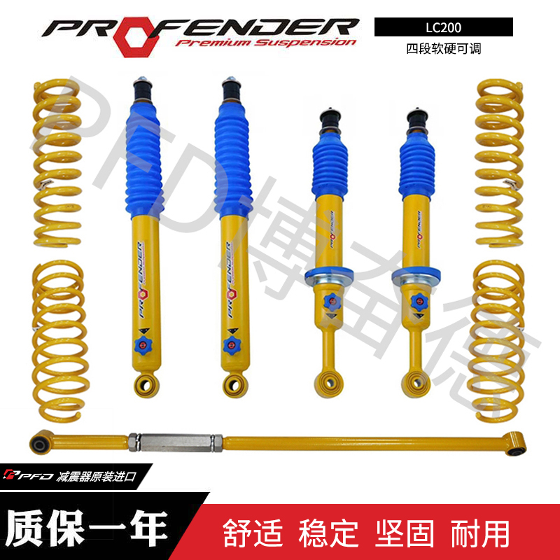 博奋德PFD减震器_赛车|越野车减震器_避震器-博奋德汽车俱乐部（深圳）有限公司-博奋德汽车俱乐部（深圳）有限公司