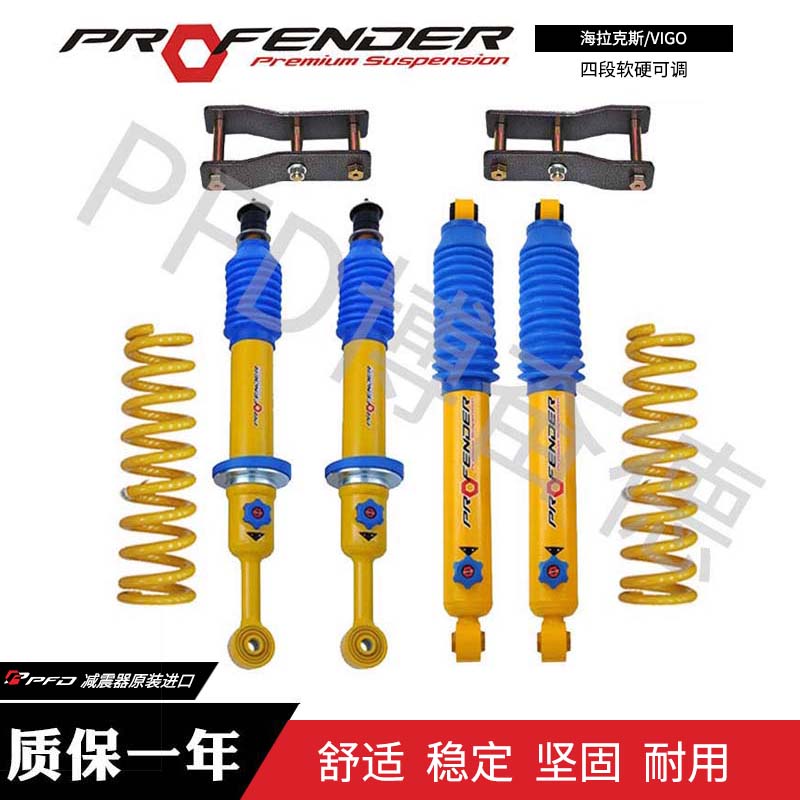 博奋德PFD减震器_赛车|越野车减震器_避震器-博奋德汽车俱乐部（深圳）有限公司-博奋德汽车俱乐部（深圳）有限公司