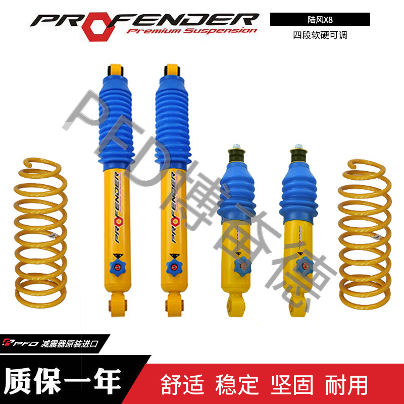 博奋德PFD减震器_赛车|越野车减震器_避震器-博奋德汽车俱乐部（深圳）有限公司-博奋德汽车俱乐部（深圳）有限公司