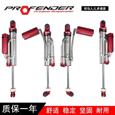 博奋德PFD减震器_赛车|越野车减震器_避震器-博奋德汽车俱乐部（深圳）有限公司-博奋德汽车俱乐部（深圳）有限公司